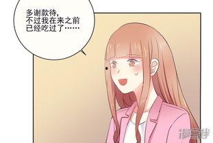 阿姨的诱惑漫画,揭秘漫画中的伦理困境与心理挑战