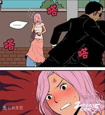 邪恶漫画天堂鸟