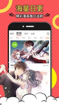 免费漫画全集,海量精彩，一网打尽