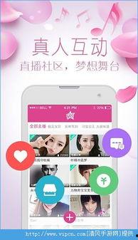 叮当猫成人直播APP,开启全新互动娱乐体验