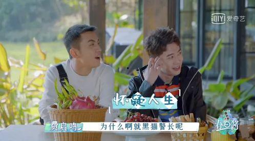 娱乐吃瓜酱遇到熊孩子