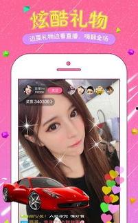 色情成人直播app下载,下载背后的暗流涌动